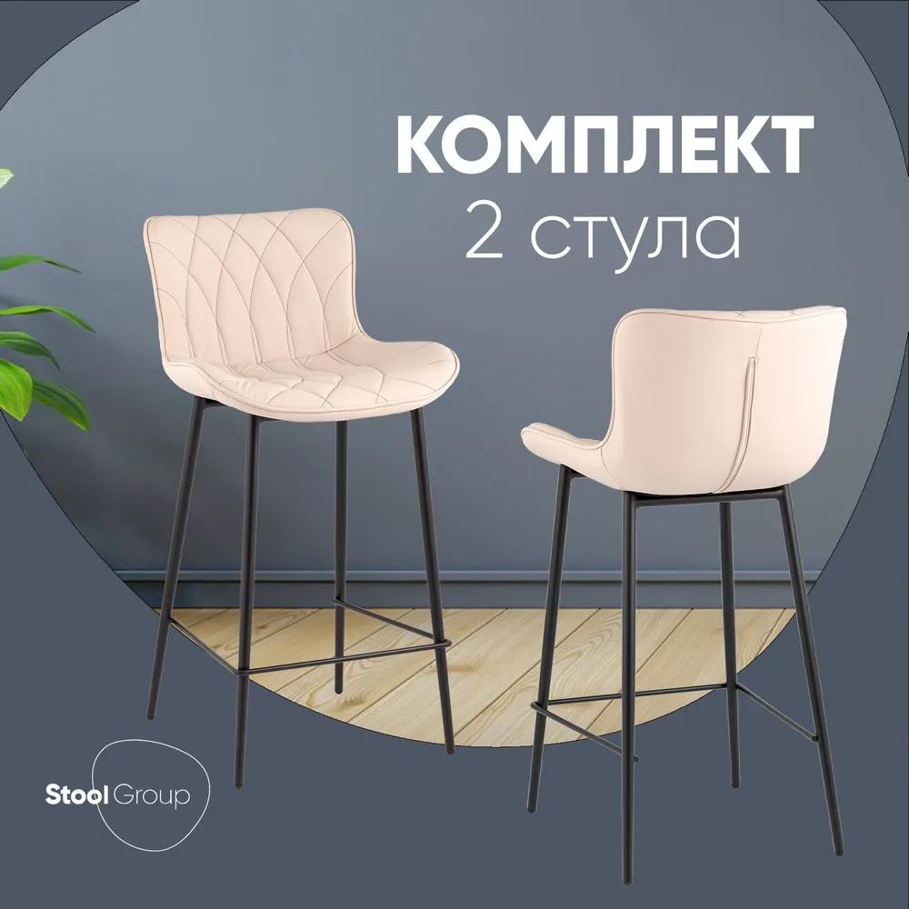Изображение товара Барный стул Stool group Vault CQ-5570A-1-232-22 BOX 48x92 см цвет светло-серый