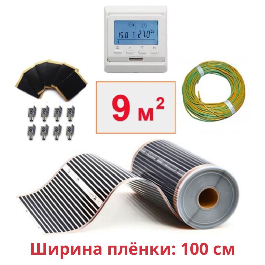 Изображение товара Инфракрасная пленка для теплого пола Теплософт TPS-310 1980 Вт