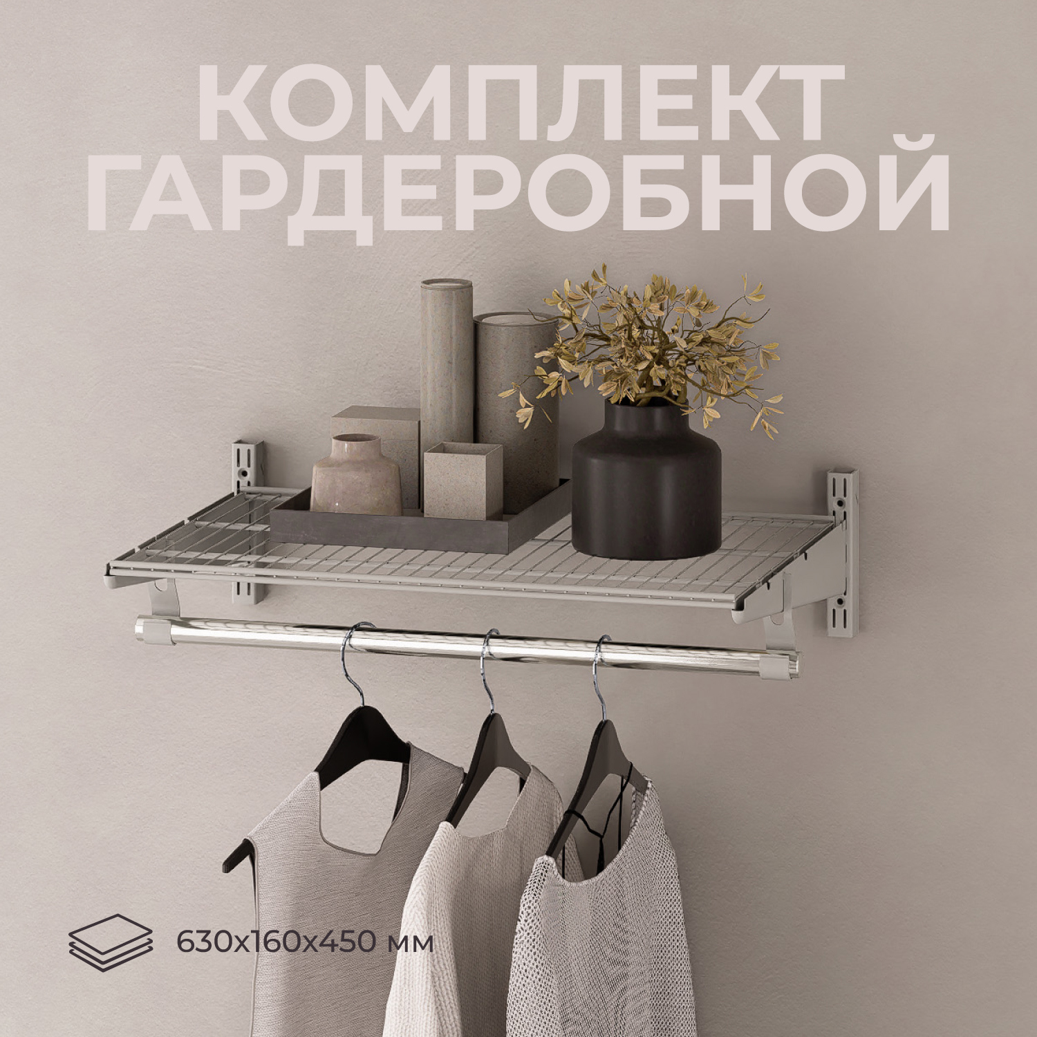 Изображение товара Гардеробная Larvij LWK405WH 64x232x35 см белая современная система хранения