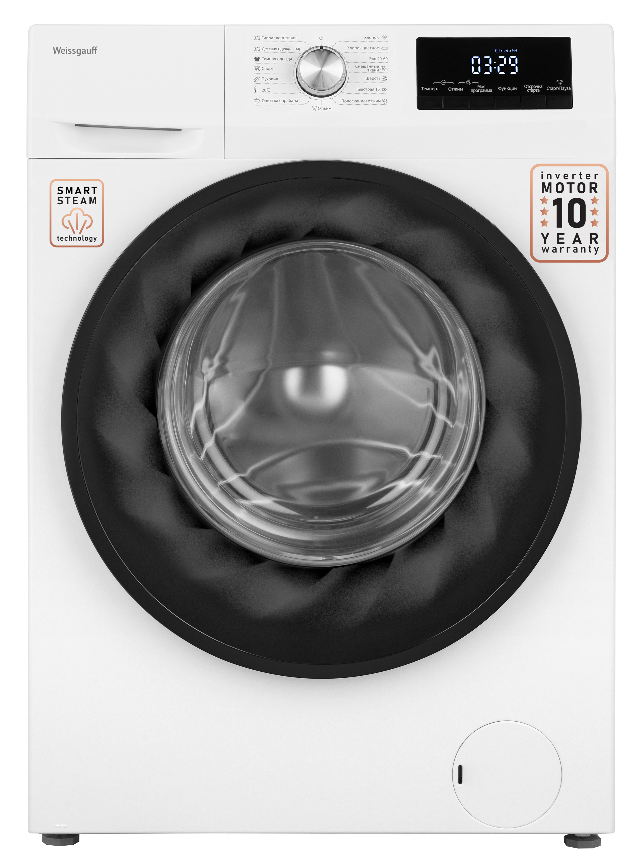 Изображение товара Современная стиральная машина Weissgauff WM 61410 inverter steam 10 кг с паром и защитой от детей