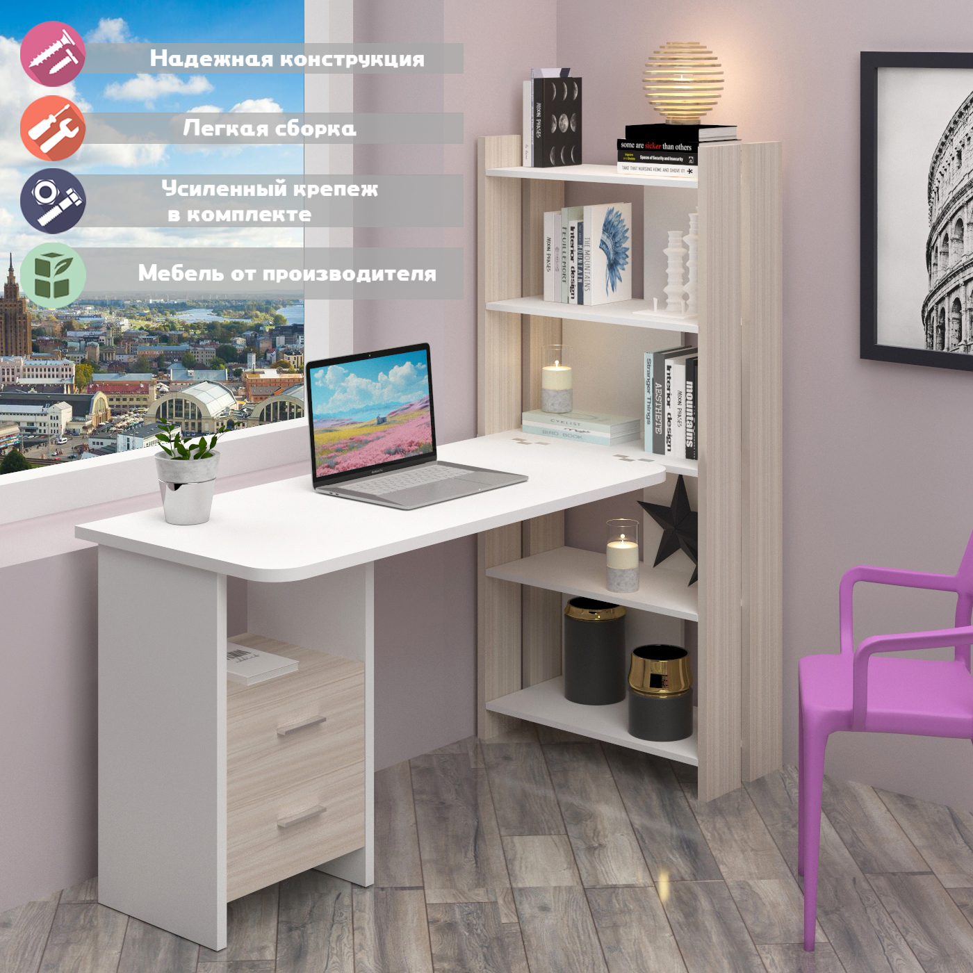 Изображение товара Стол Мэрдэс СТЛ-ОВ+С130РПрям БЕК 70x152x161 см белый, карамель