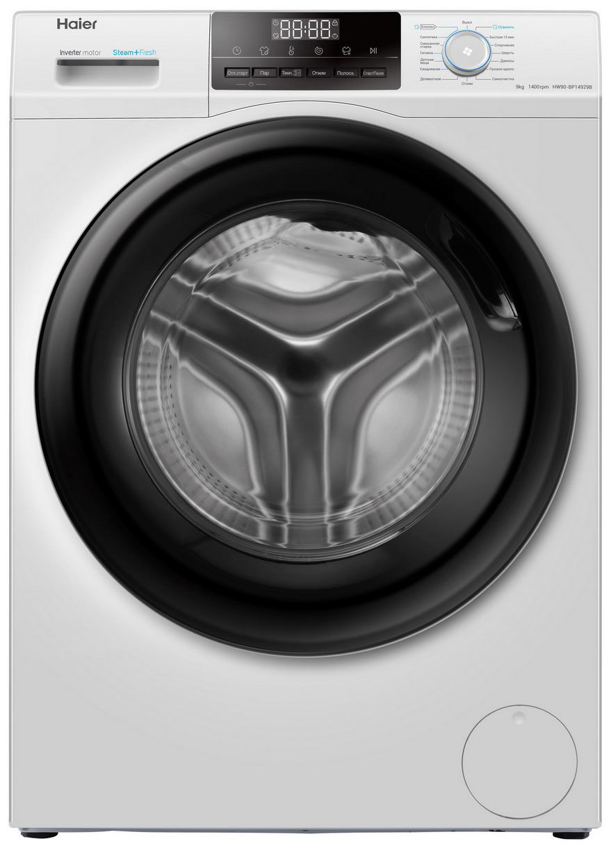 Изображение товара Стиральная машина Haier HW90-BP14929B 9 кг 1400 обмин белая