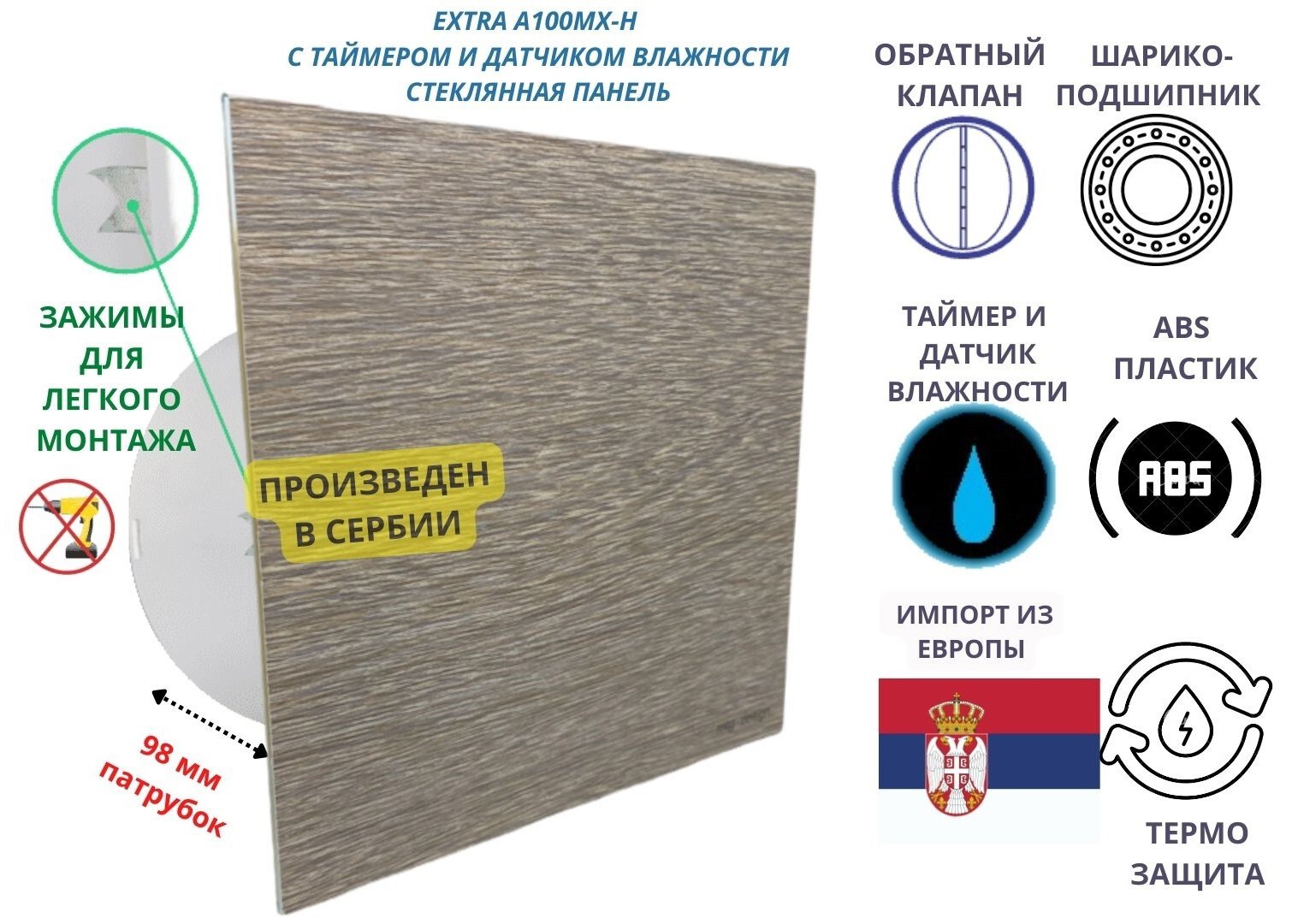 Изображение товара Вентилятор осевой вытяжной MAK TRADE GROUP A100MX-H 98 м³/ч с датчиком влажности