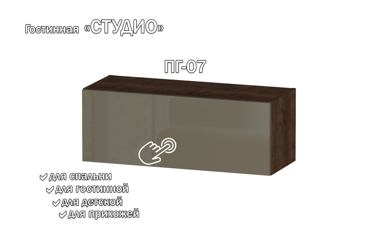 Изображение товара Полка Furnistyle 11761 81x30x32 см ЛДСП цвет дуб коричневый табак, латте