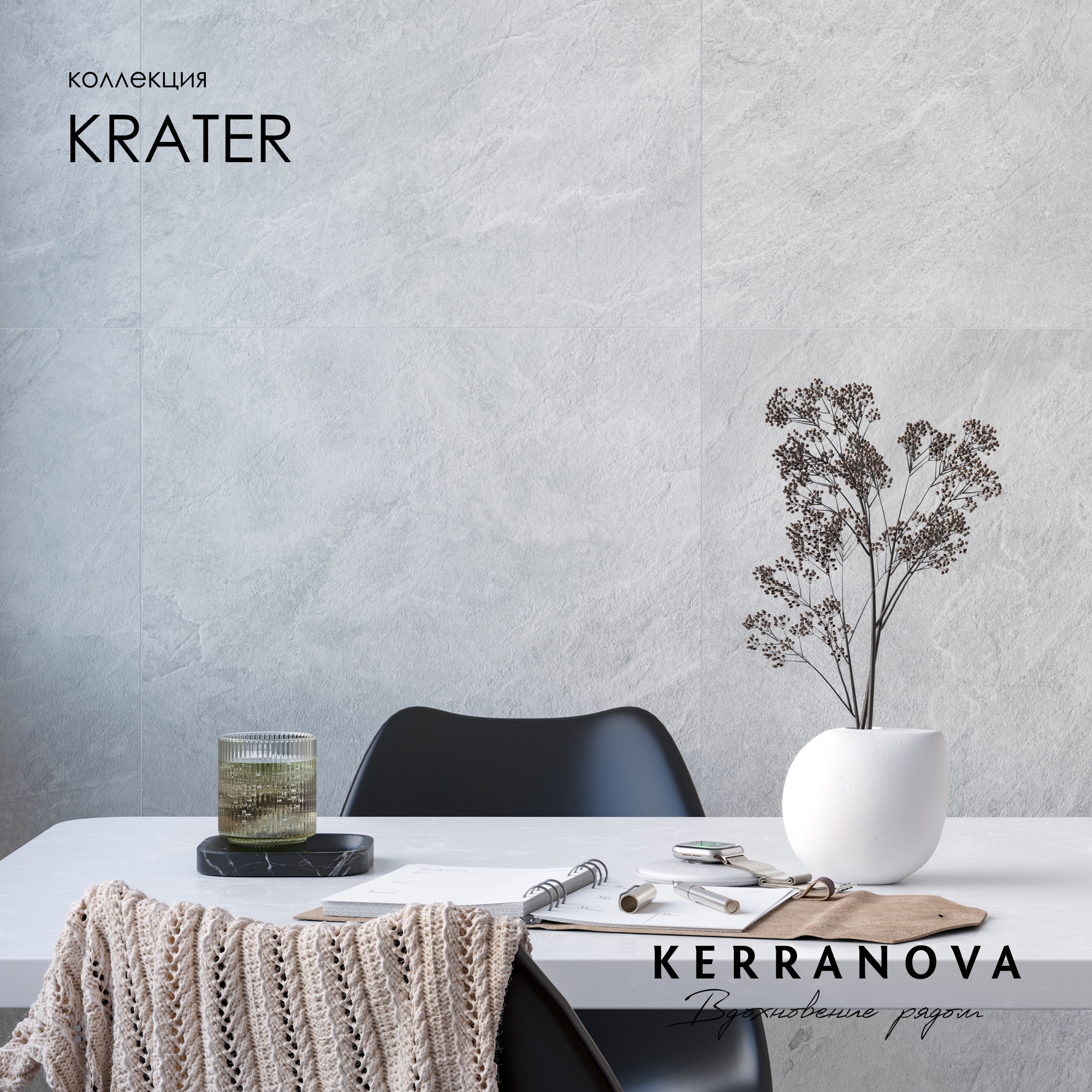 Изображение товара Керамогранит Kerranova Krater 60x60 см серый природный стиль