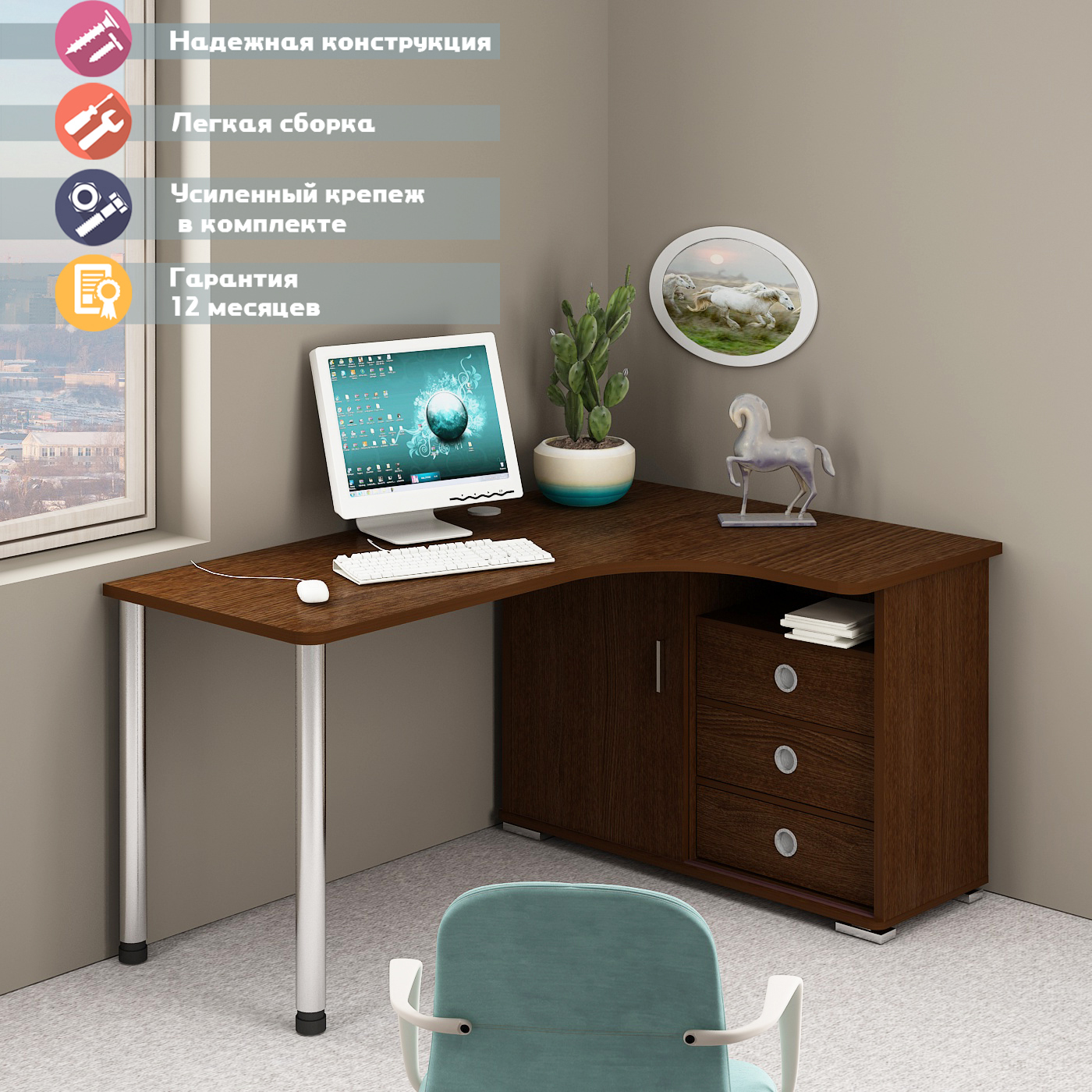 Изображение товара Стол Мэрдэс СР-165СМ В-ПРАВ 116x75x160 см ЛДСП цвет венге