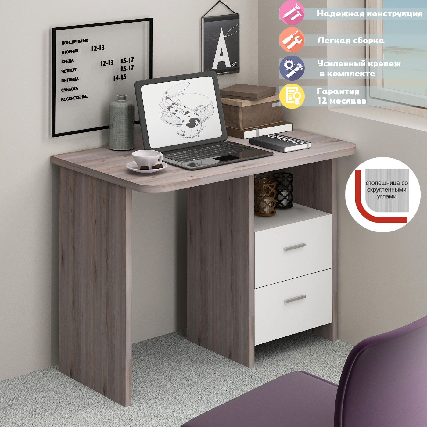 Изображение товара Стол Мэрдэс СКЛ-Прям100Р НБЕ 100x77x60 см из ЛДСП белый ясень шимо светлый