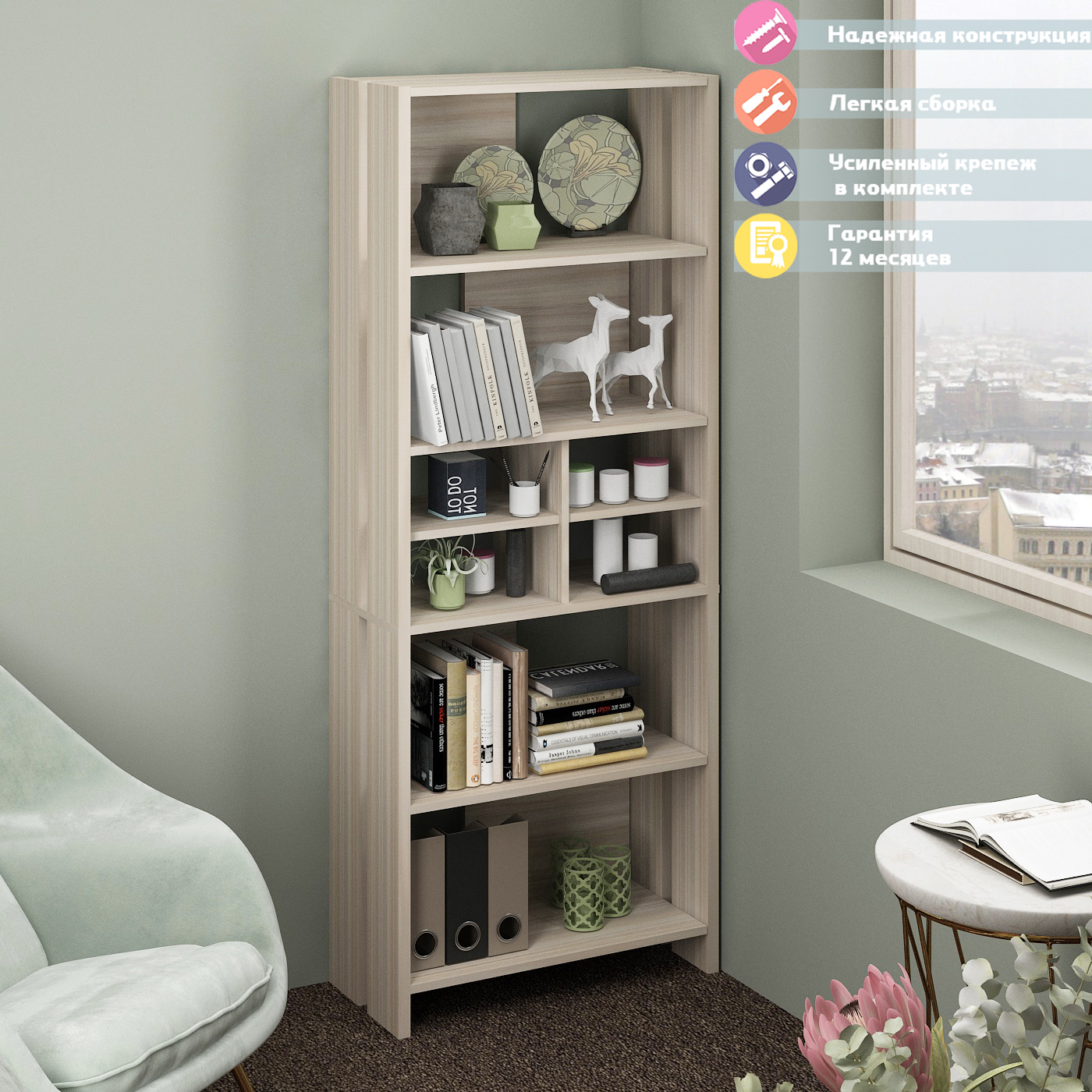 Изображение товара Стеллаж с полками Мэрдэс СТЛ-ОВХ 70x179x32 см ламинированный карамель российский