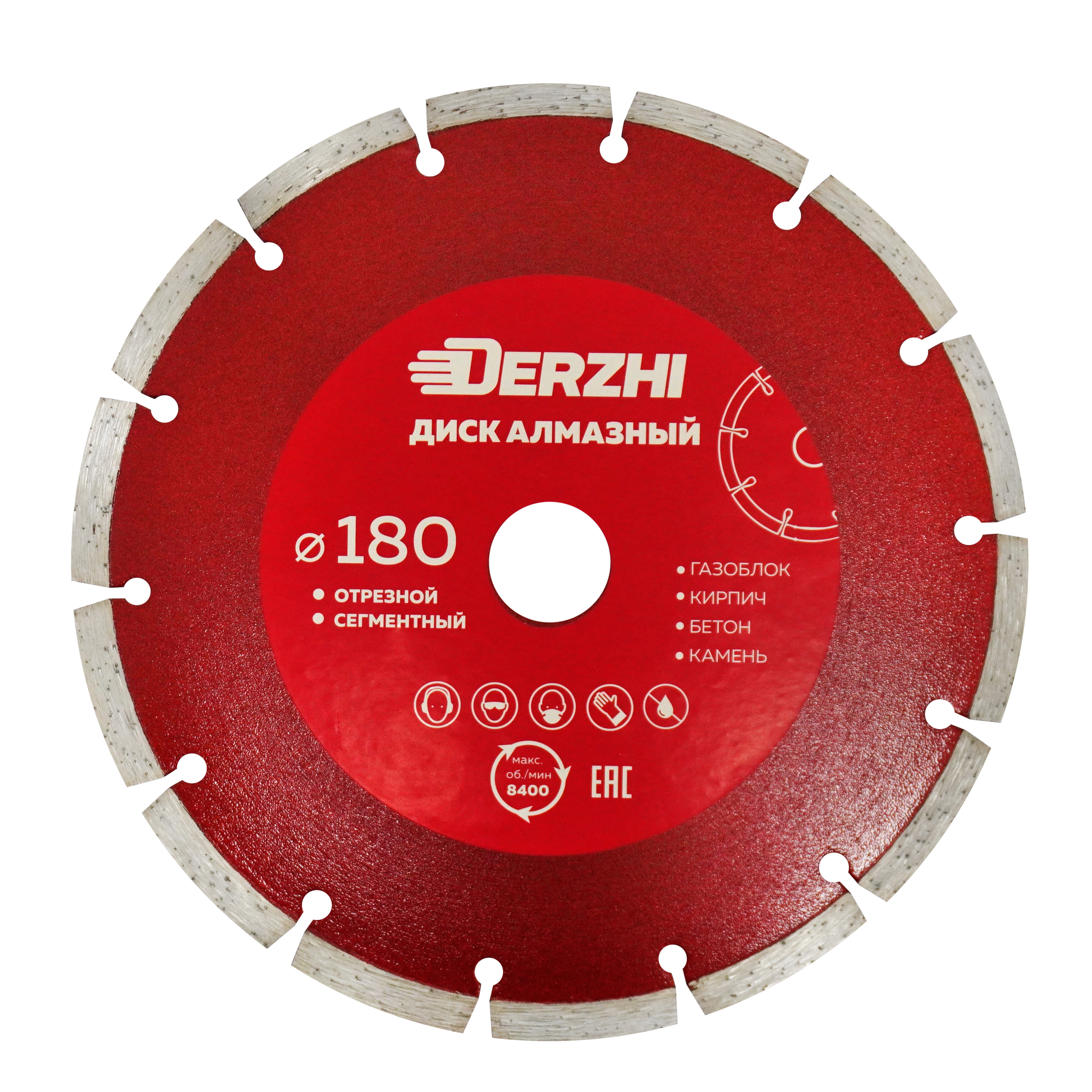 Изображение товара Диск алмазный по бетону Derzhi Мастер 173103 180x22.2x2 мм