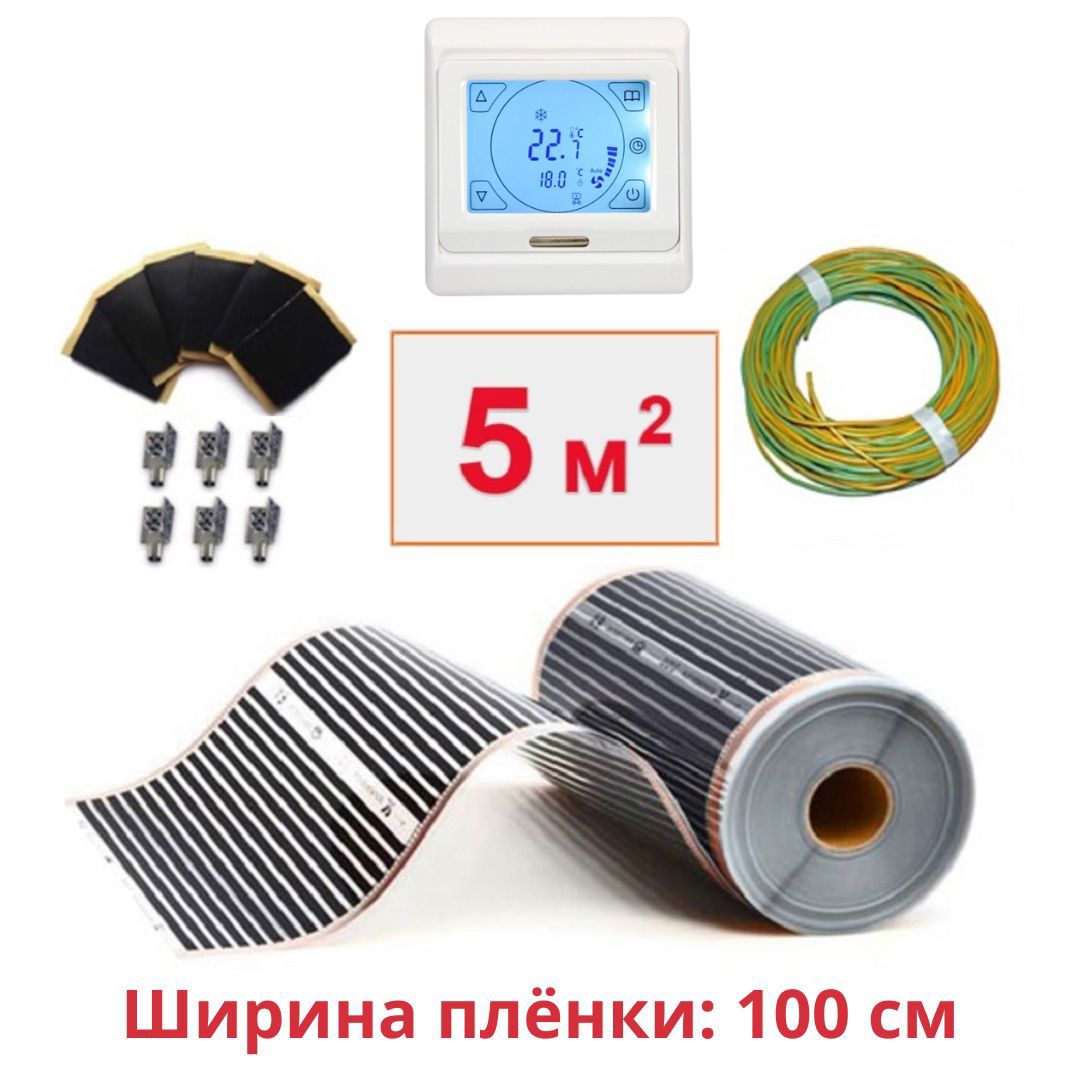 Изображение товара Инфракрасная пленка для теплого пола Теплософт 5 м² с программируемым терморегулятором