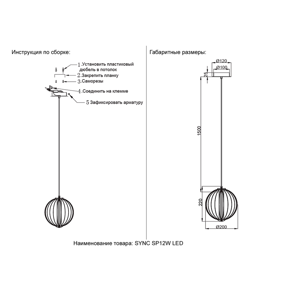 Превью изображения товара