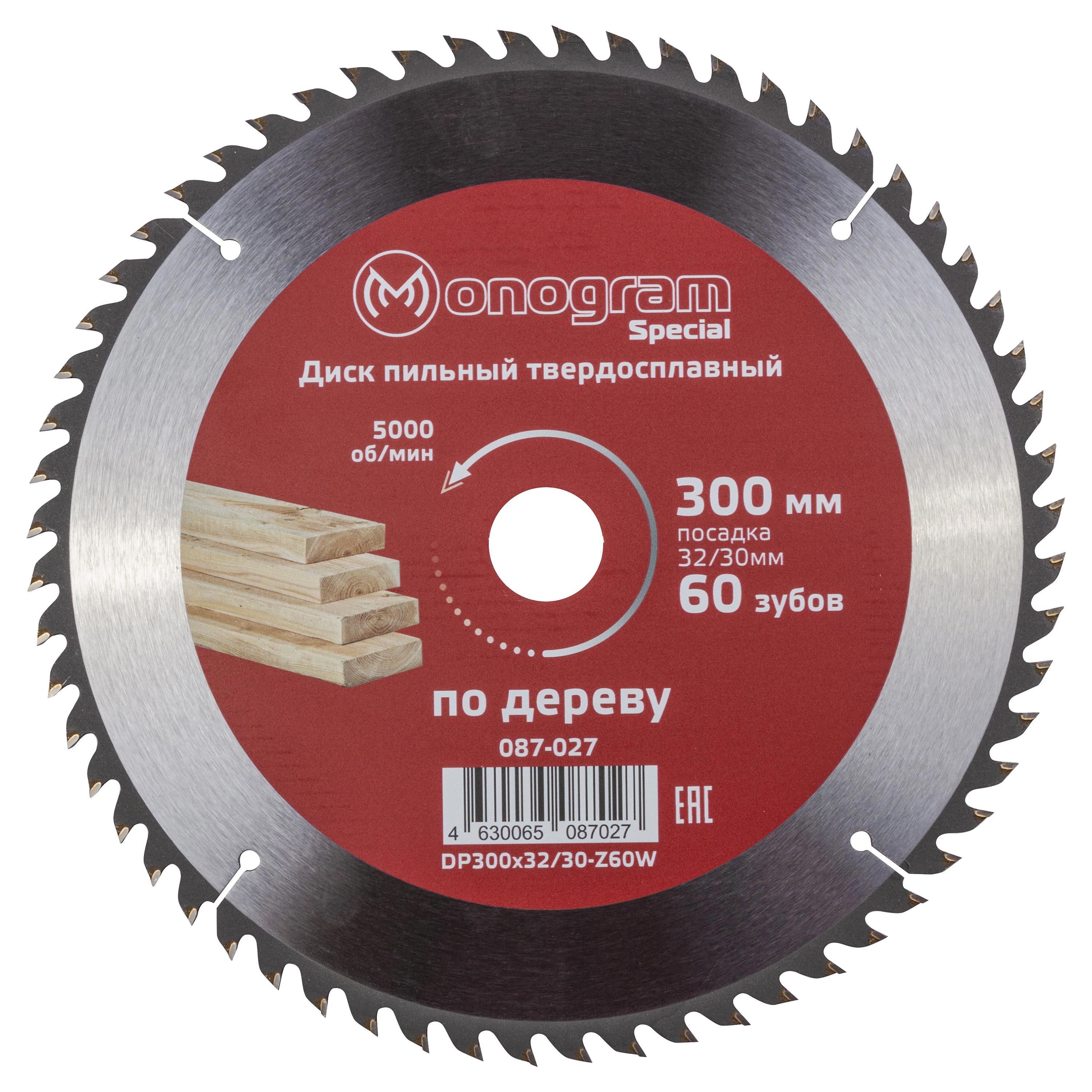 Изображение товара Диск пильный твердосплавный MONOGRAM 300 мм для поперечного пиления дерева
