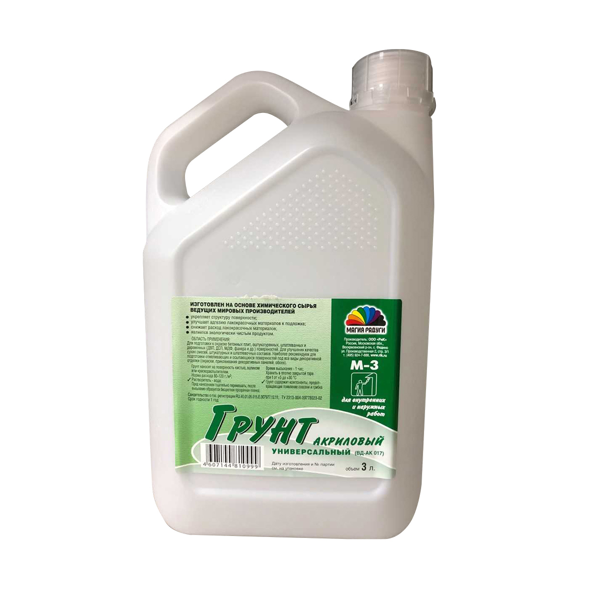 Изображение товара Грунт универсальный Магия радуги М3 3л прозрачный