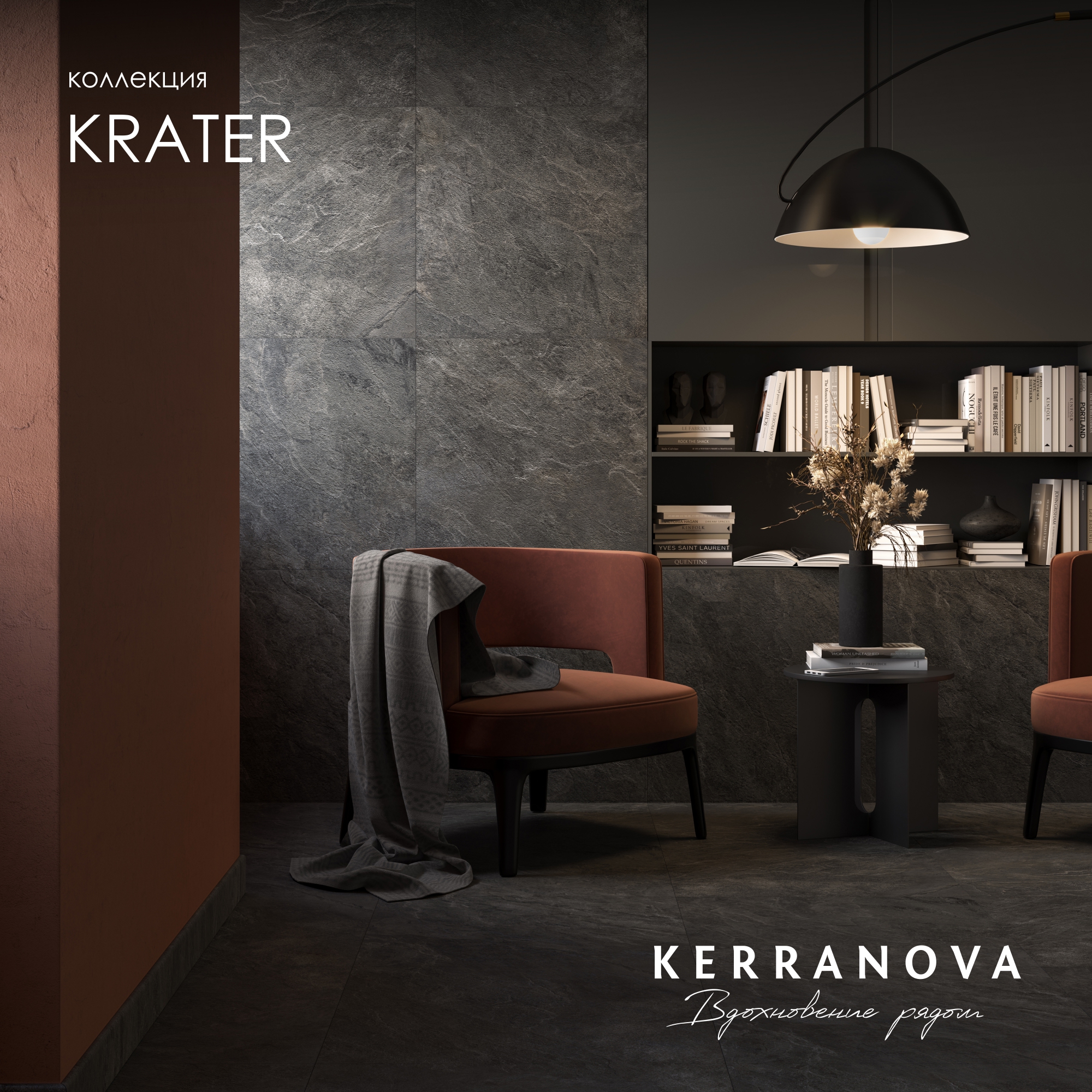 Изображение товара Керамогранит Kerranova Krater 60x60см с эффектом камня для внутренней отделки