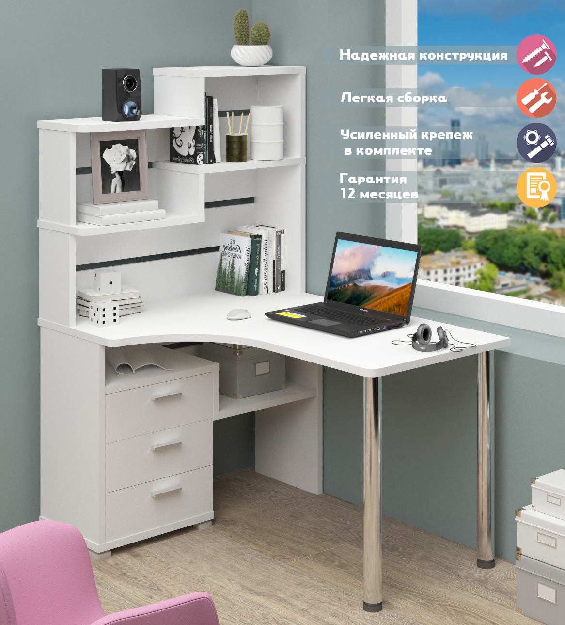 Изображение товара Стол Мэрдэс СР-132-130 БЕ-ЛЕВ белый угловой вместительный корпусной мебель