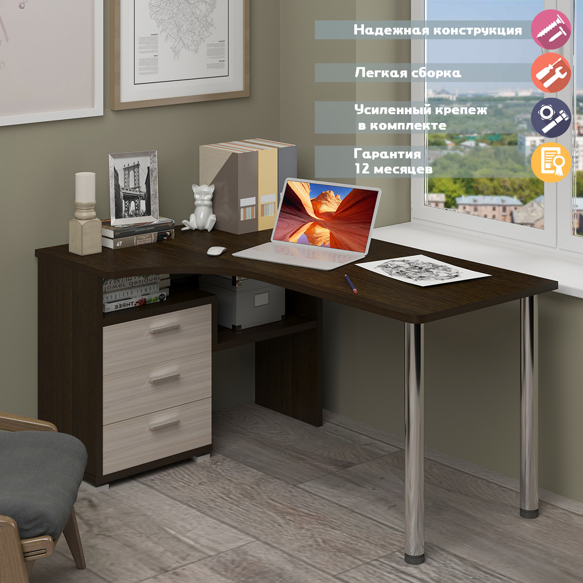 Изображение товара Стол Мэрдэс СР-132С-160 ВК-ЛЕВ венге, карамель, 101х75х160 см