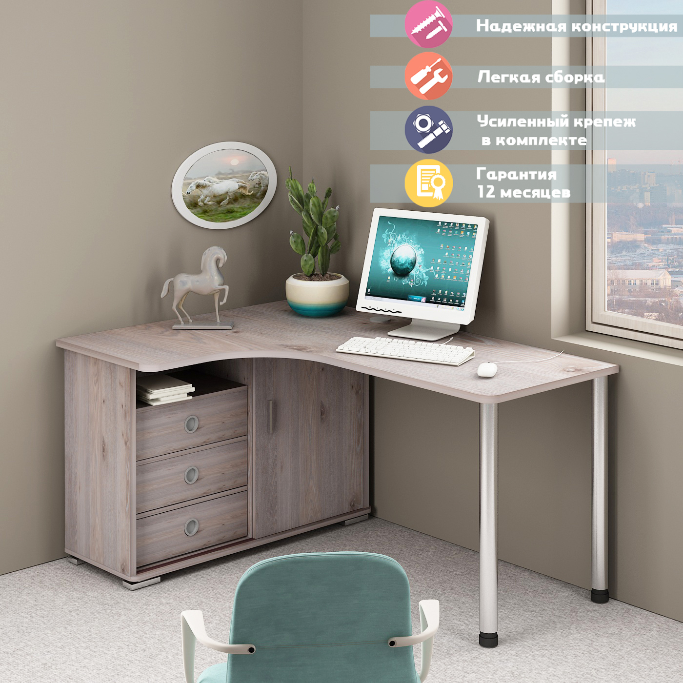 Изображение товара Стол Мэрдэс СР-165С Н-ЛЕВ светлый ясень шимо легкий и просторный