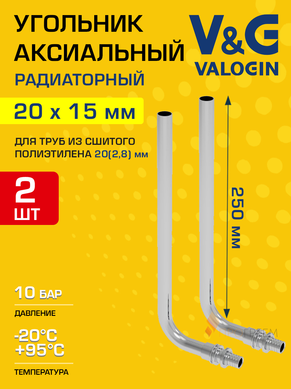 Изображение товара Трубка для радиатора V&G Valogin 15x250 мм латунь 2 шт VG-709102-2