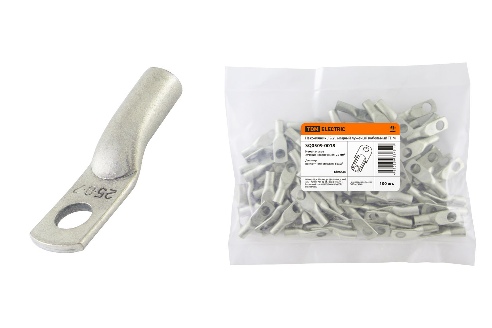 Изображение товара Наконечник кабельный луженый Tdm electric JG-25 10-25 мм металл 2 шт.