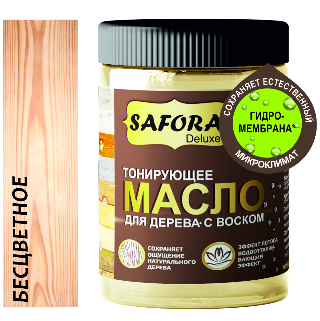 Изображение товара Масло Safora бесцветное для дерева 50 мл - защитное и уходовое средство Изображение товара Масло Safora бесцветное для дерева 50 мл - защитное и уходовое средство