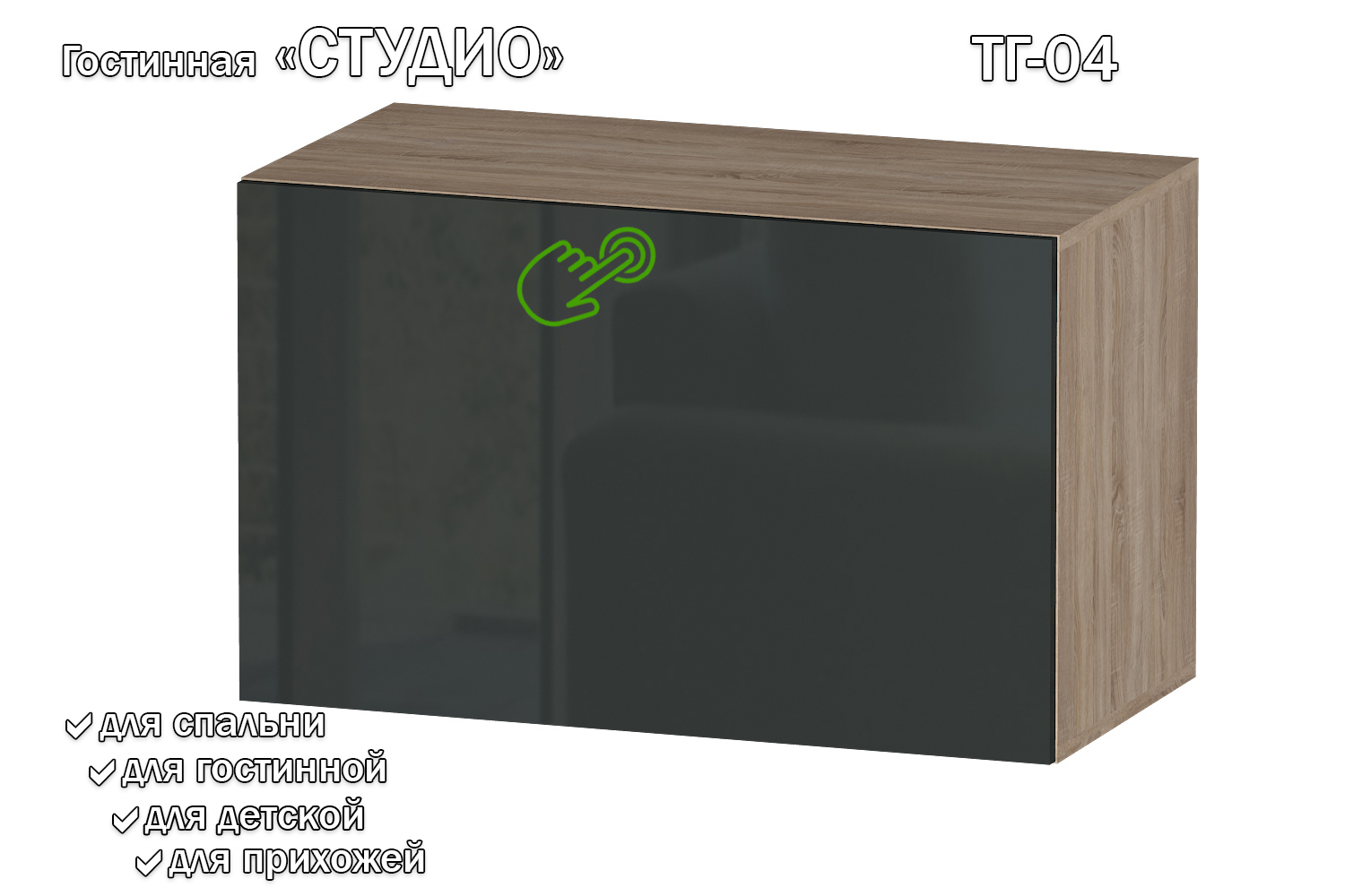 Изображение товара Полка Furnistyle 11881 81x50x42 см ЛДСП цвет графит, дуб сонома