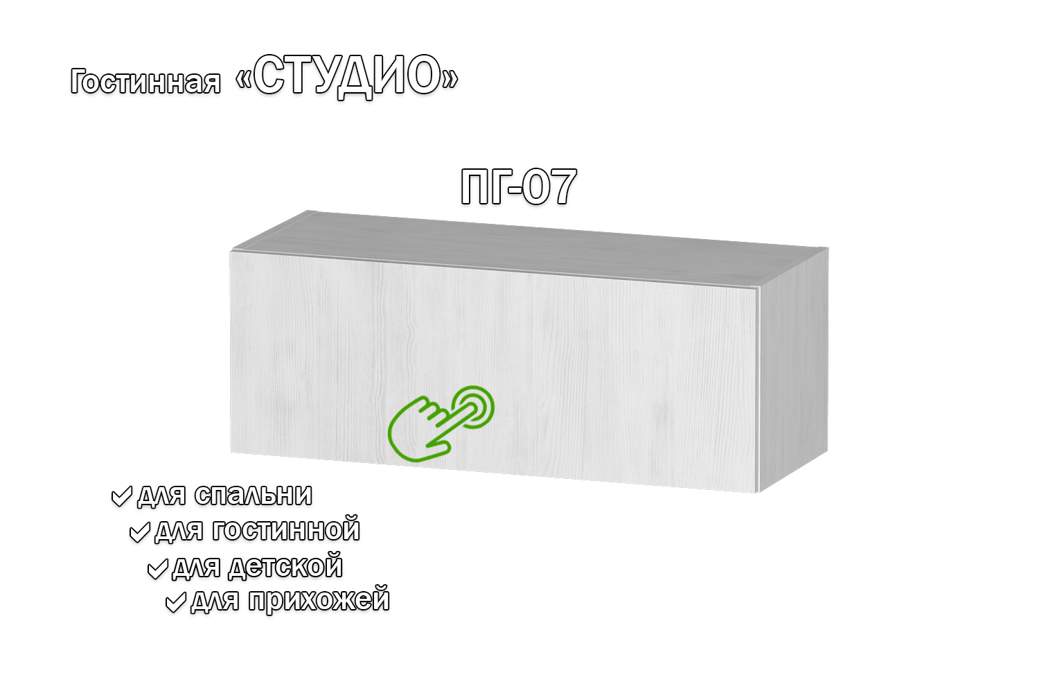 Изображение товара Полка Furnistyle 11763 81x30x32 см ЛДСП цвет светлое дерево Изображение товара Полка Furnistyle 11763 81x30x32 см ЛДСП цвет светлое дерево