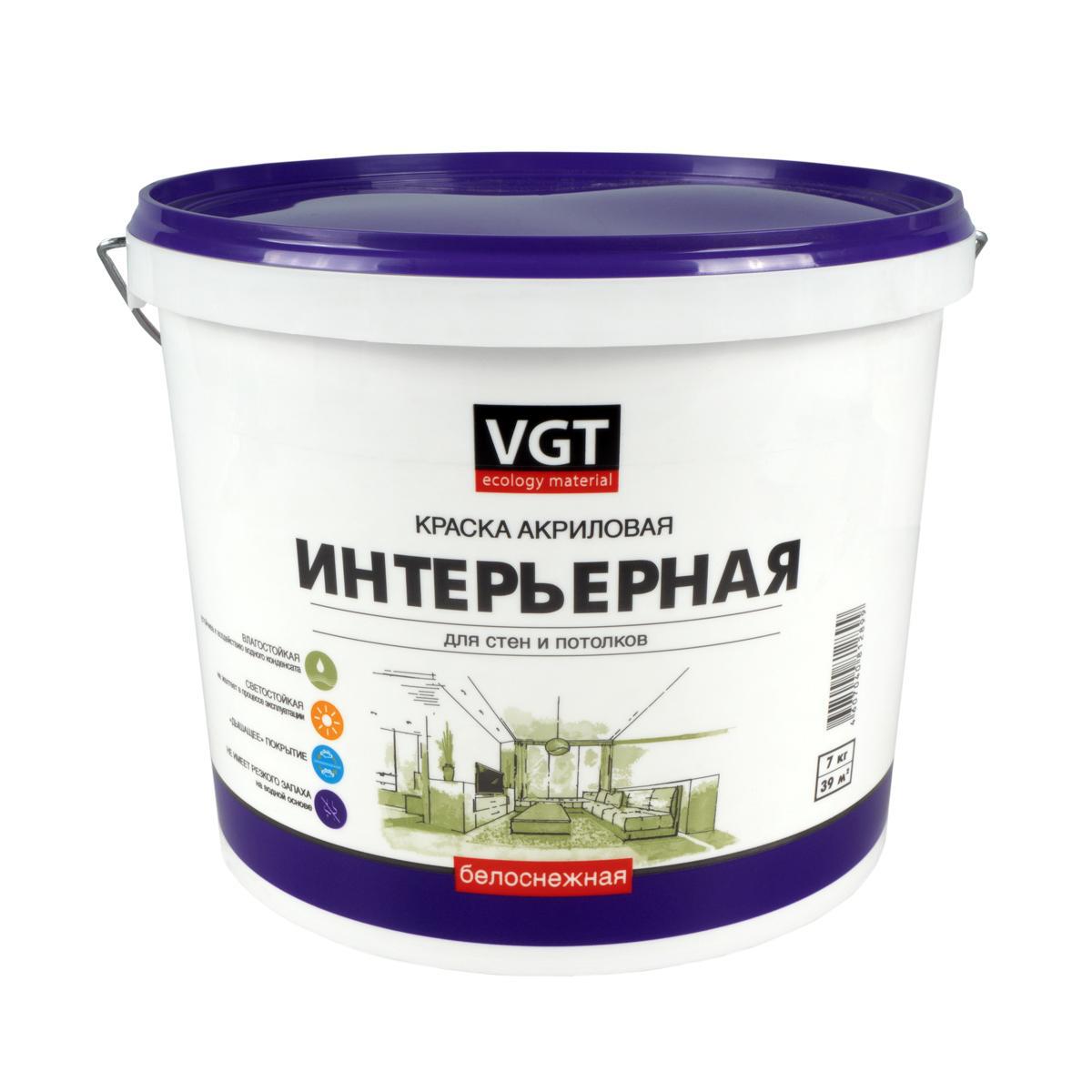 Изображение товара Краска VGT 15327 интерьерная ВД-АК-2180 белоснежная 7 кг Изображение товара Краска VGT 15327 интерьерная ВД-АК-2180 белоснежная 7 кг
