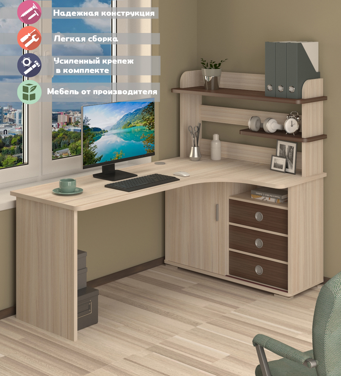 Изображение товара Стол Мэрдэс СР-185 КШК-Ч-ПРАВ угловой из ЛДСП 116x138x180 см бежевый