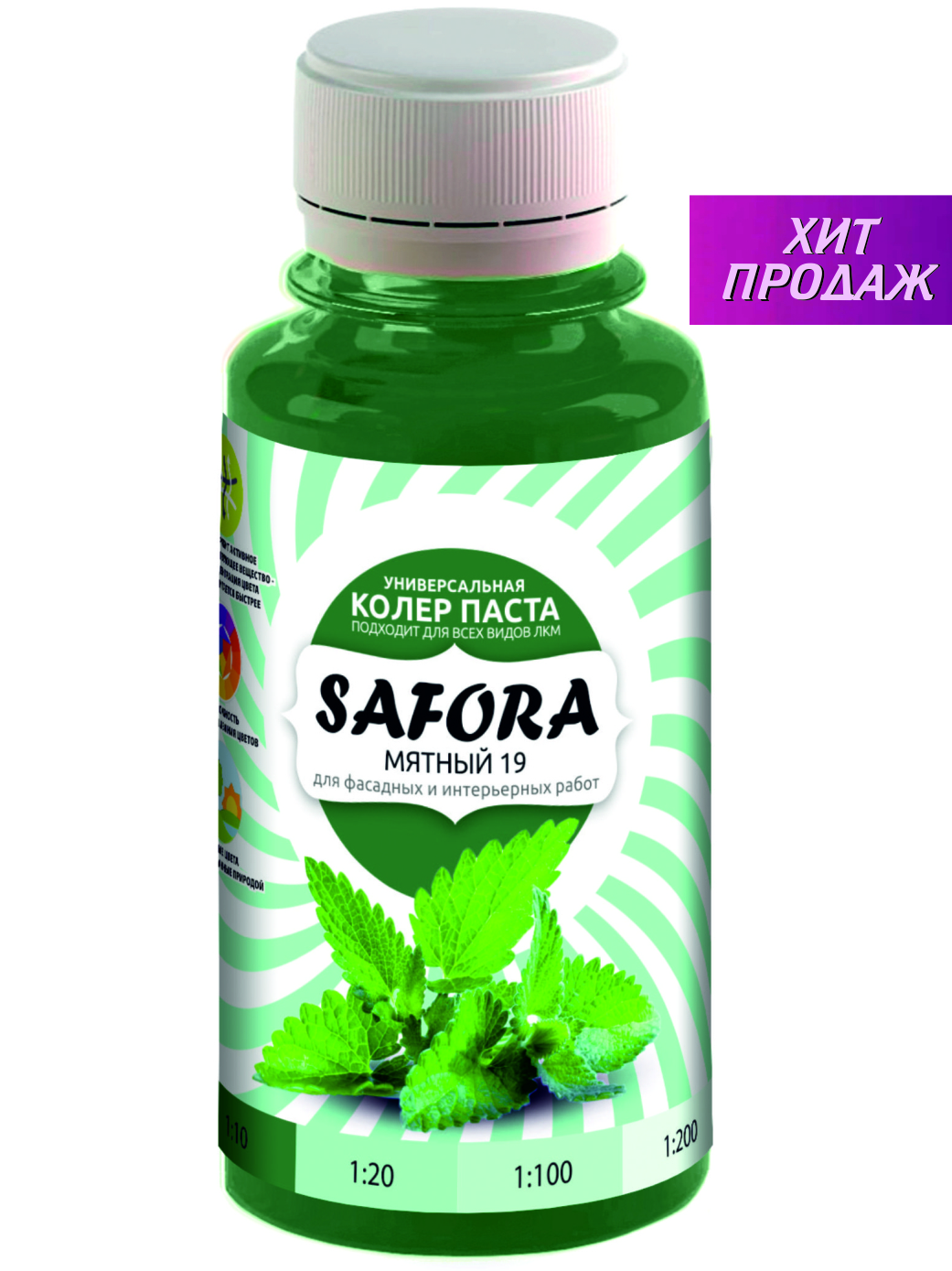 Изображение товара Краситель Safora 19 0.1 л цвет мятный