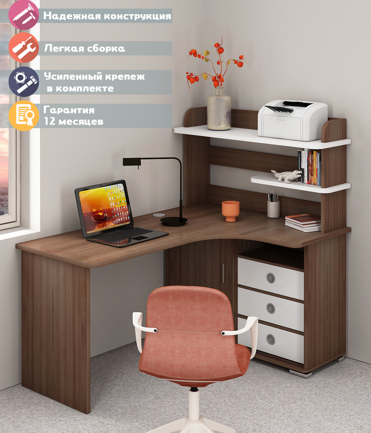 Изображение товара Стол Мэрдэс СР-165 ШБЕШ-Ч-ПРАВ НОВЫЙ угловой белый с надстройкой