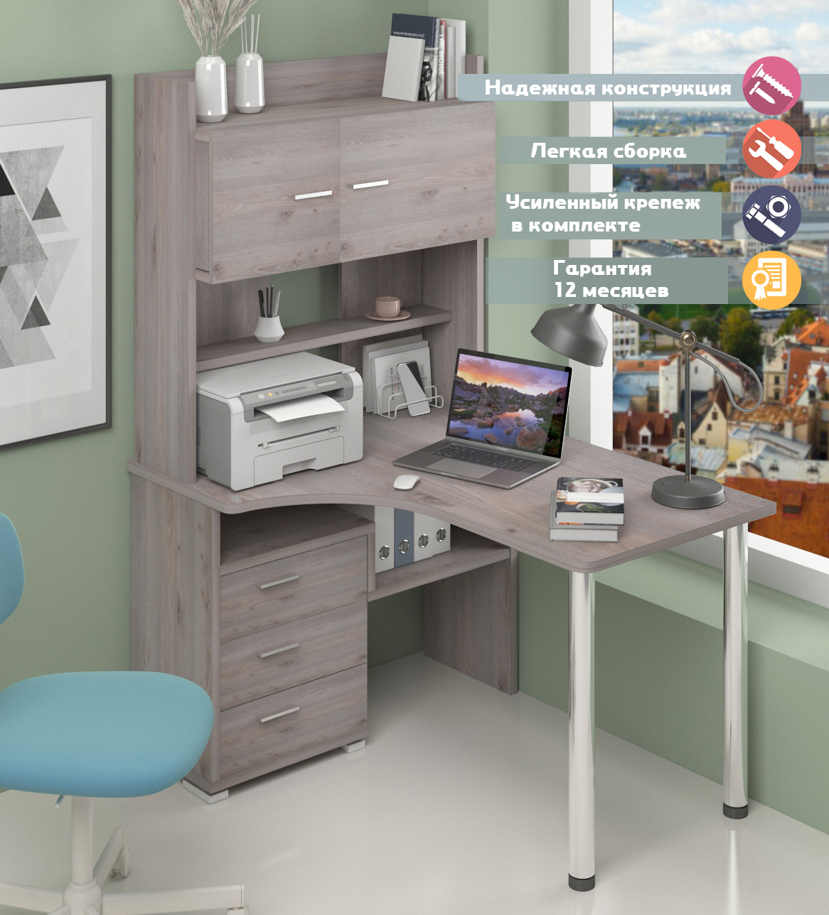 Изображение товара Стол Мэрдэс СР-133-140 Н-ЛЕВ из ЛДСП 101x175x140 см светлый ясень шимо