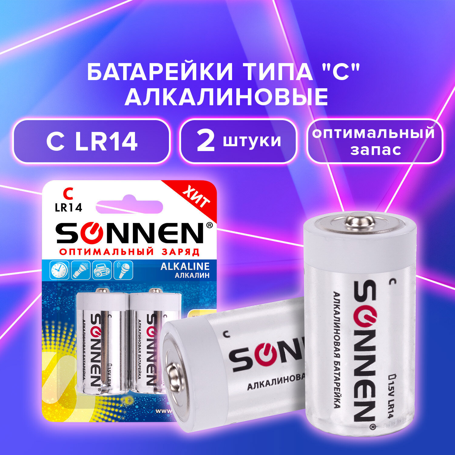 Изображение товара Батарейка Sonnen C (LR14) алкалиновая 2 шт. Изображение товара Батарейка Sonnen C (LR14) алкалиновая 2 шт.
