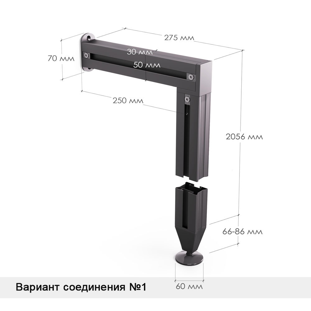 Изображение товара Стойка гардеробная Smart alum SA000001 черная 195х5 см алюминий комплект