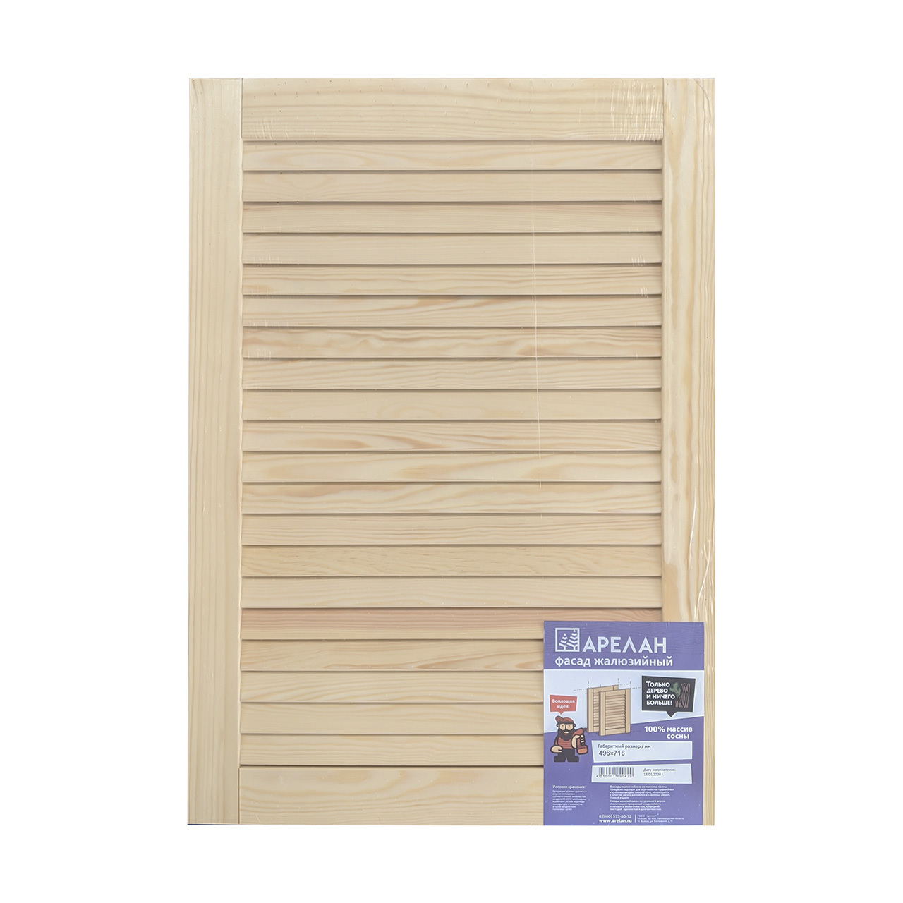 Изображение товара Жалюзийная дверь Арелан 49.6х71.6 см сосна экологичный фасад из дерева