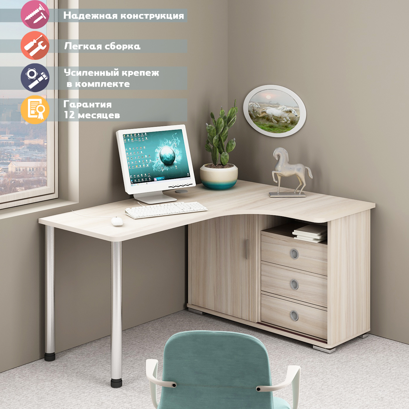 Изображение товара Стол Мэрдэс СР-165СМ К-ПРАВ из ЛДСП цвет карамель для дома и офиса