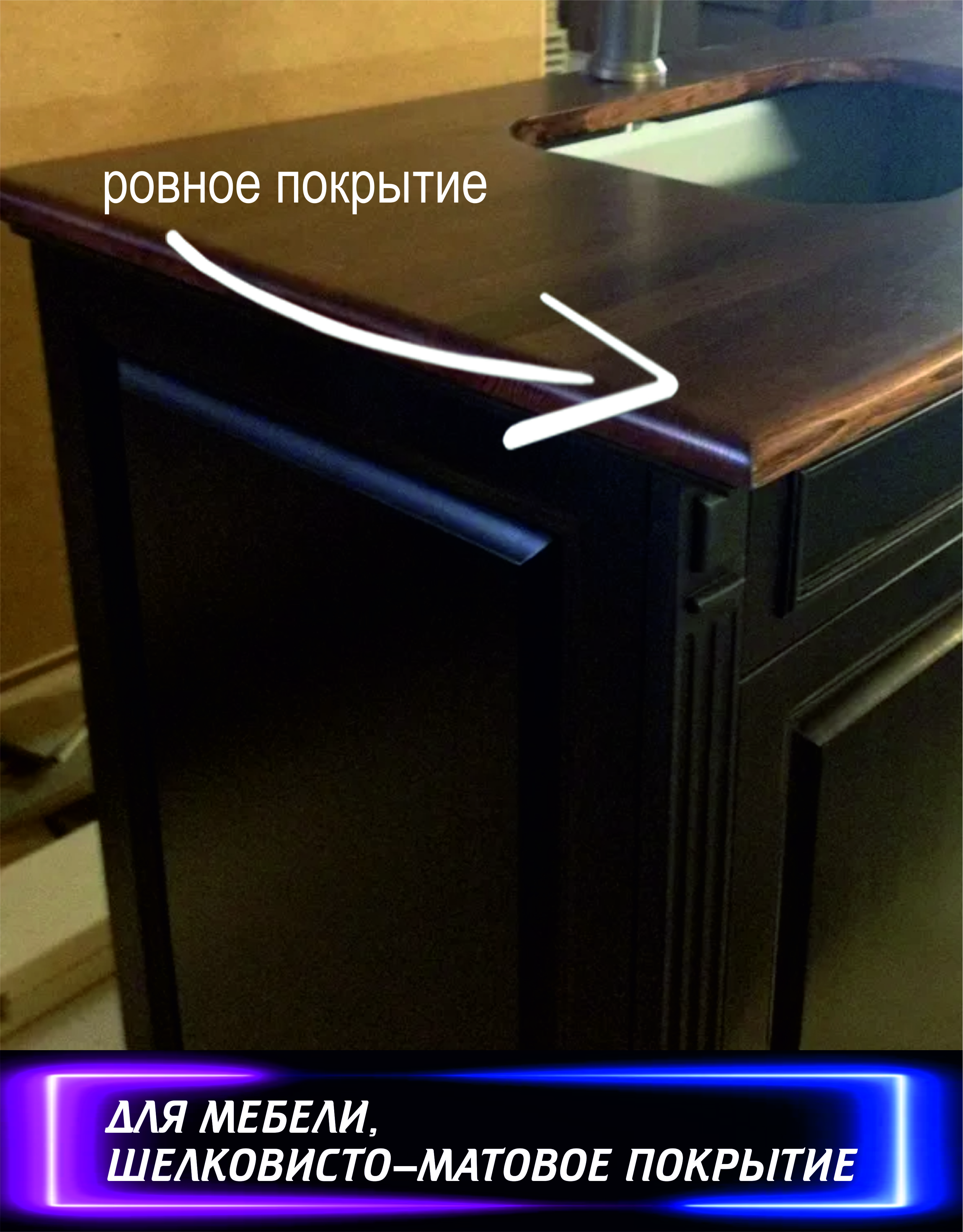 Изображение товара Лак для мебели Safora ML500 прозрачный матовый 0.5 л