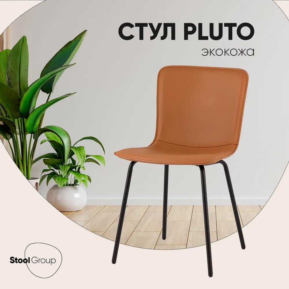 Изображение товара Кухонный стул Stool group Pluto HP2301 HAB1-27 46x80x53 см эко-кожа цвет коричневый