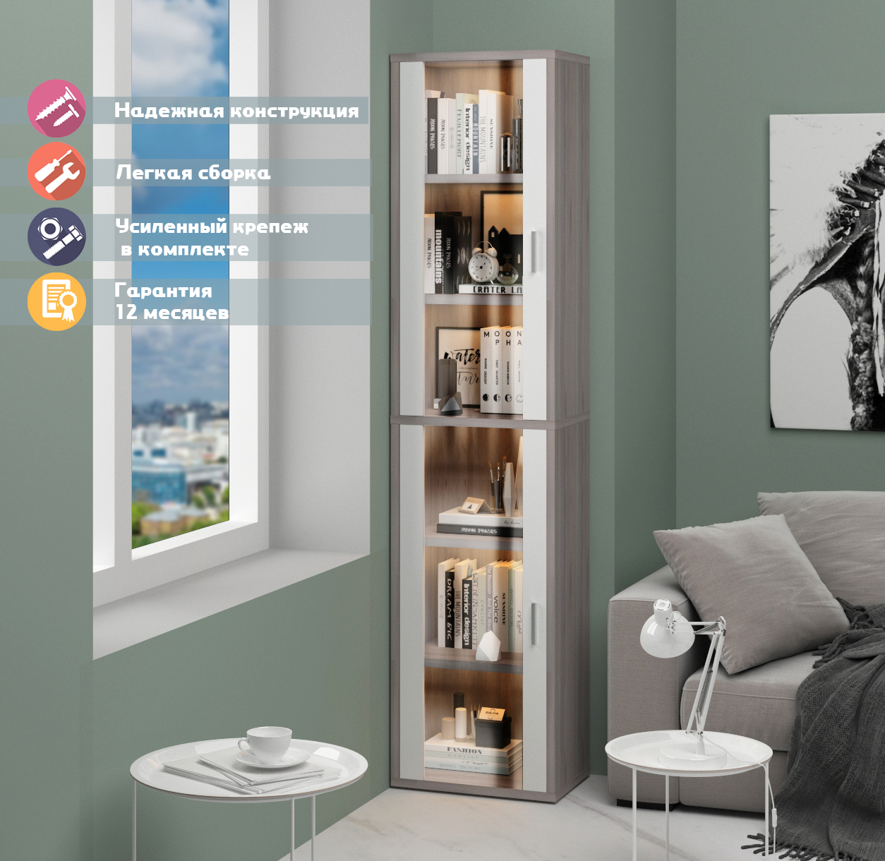 Изображение товара Стеллаж МЭРДЭС СУ(ш1в2)+2ФС 50x216x34 см — ЛДСП Нельсон/Белый, 30 кг на полку Изображение товара Стеллаж МЭРДЭС СУ(ш1в2)+2ФС 50x216x34 см — ЛДСП Нельсон/Белый, 30 кг на полку