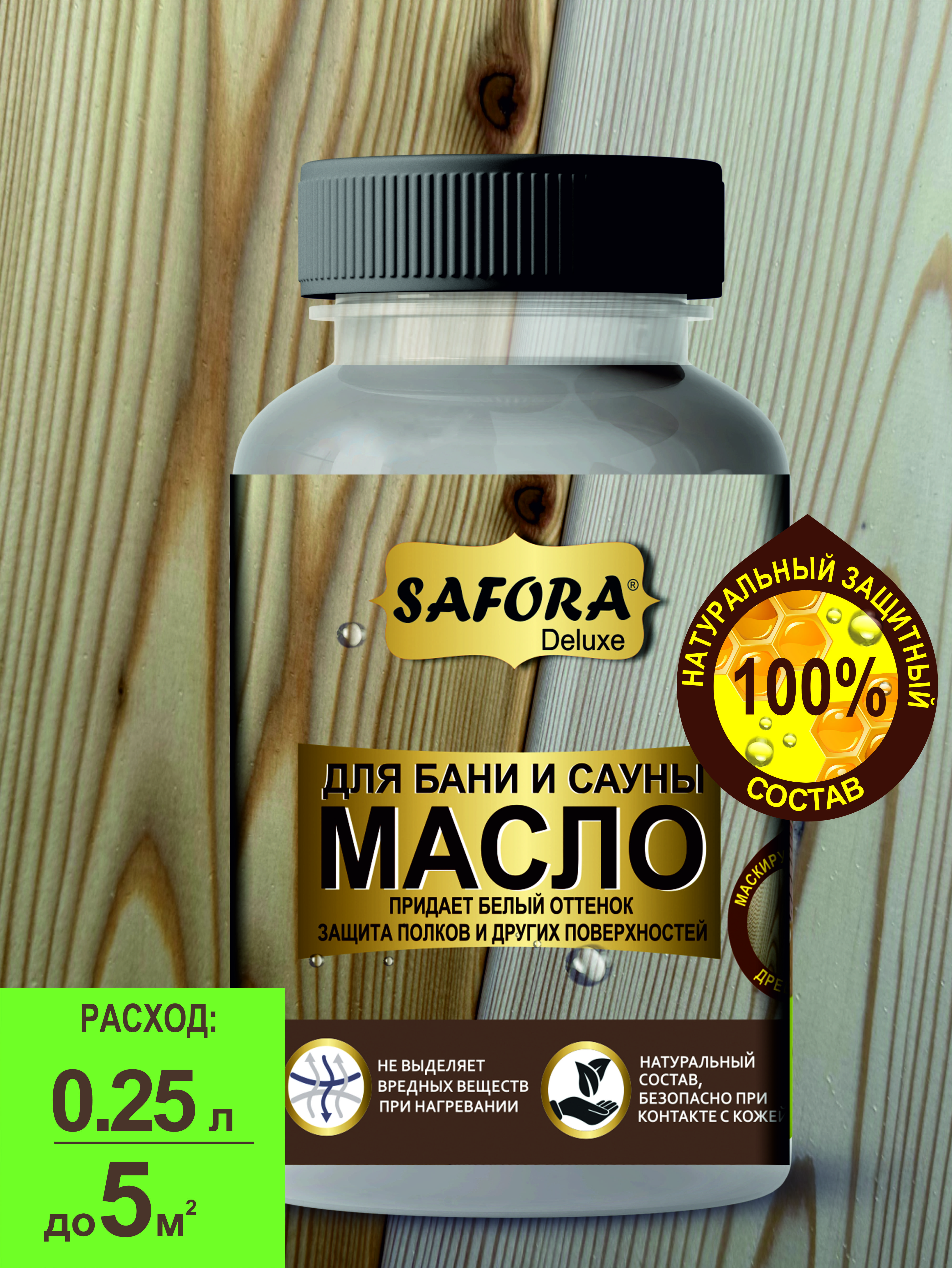 Изображение товара Масло для бани и сауны Safora с воском цвет белый 0.25 л