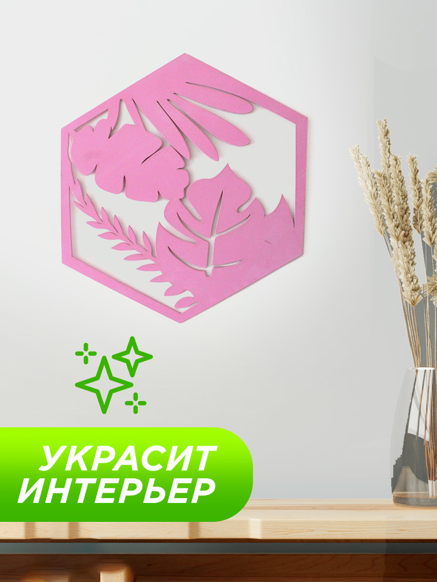 Изображение товара СИМФОНИЯ Панно ПО-088/Р 36x44 см