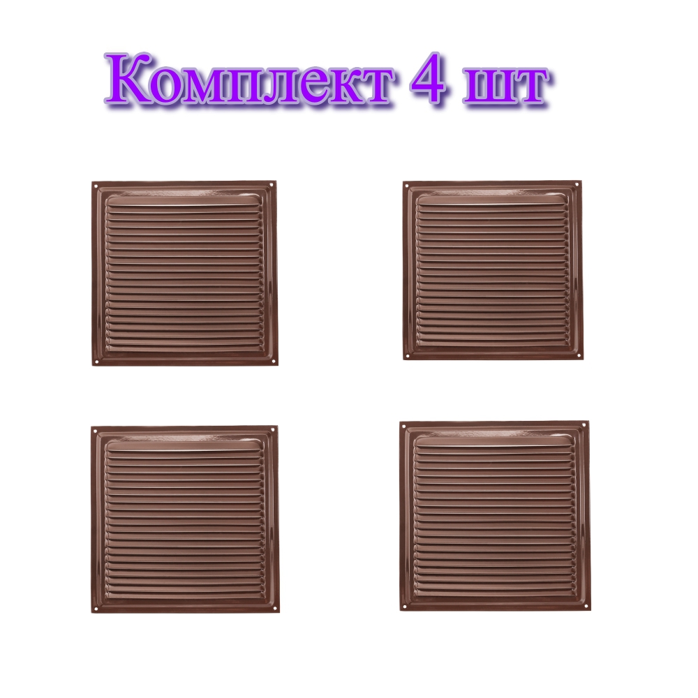 Изображение товара Решетка вентиляционная Трибатрон 150x150 мм сталь с покрытием цвет коричневый 4 шт.