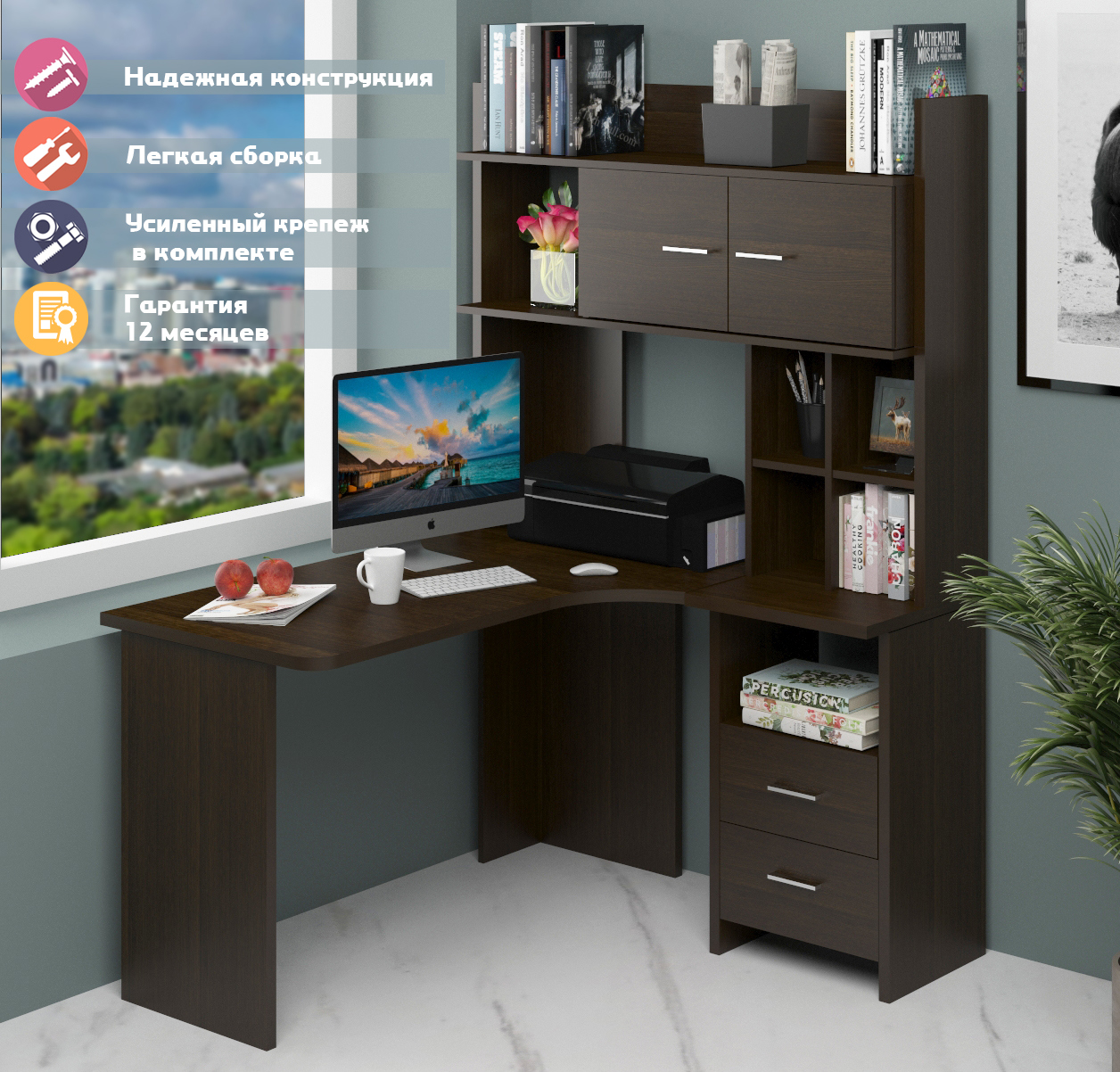 Изображение товара Угловой компьютерный стол Мэрдэс СКЛ-Угл130+НКЛХ-120 Венге с тумбой