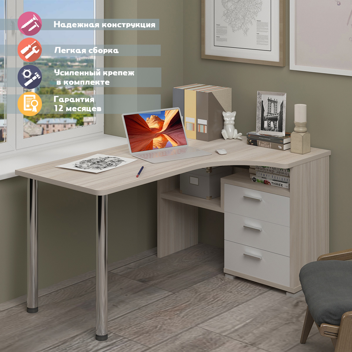 Изображение товара Стол Мэрдэс СР-132С-140 КБЕ-ПРАВ белый, карамель 101x75x140 см