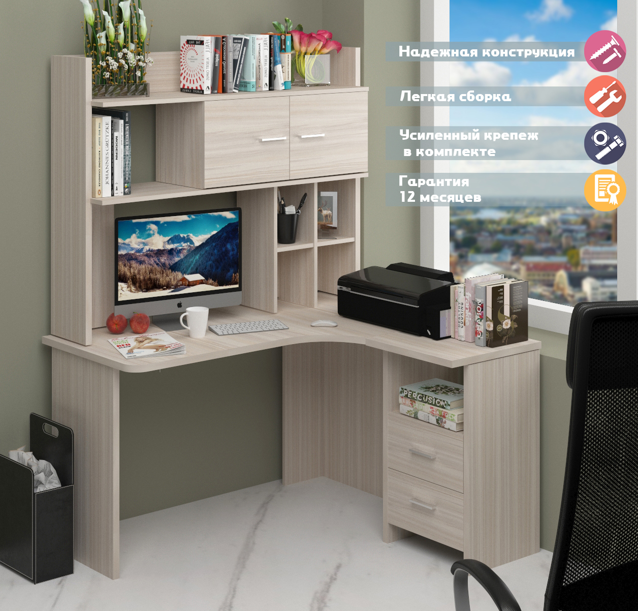 Изображение товара Стол Мэрдэс СКЛ-Угл130+НКЛХ-130 угловой компьютерный бежевый