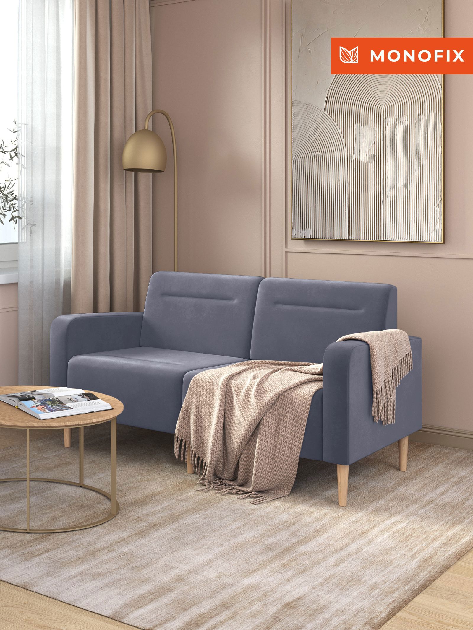 Изображение товара Диван прямой MONOFIX ФОКСЕТ велюр 162x82.5x72 см серый