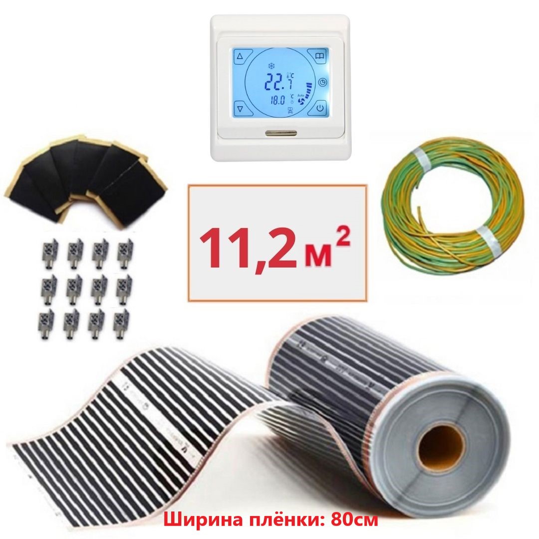 Изображение товара Инфракрасная пленка для теплого пола Теплософт 11.2 м² 2464 Вт с сенсорным терморегулятором