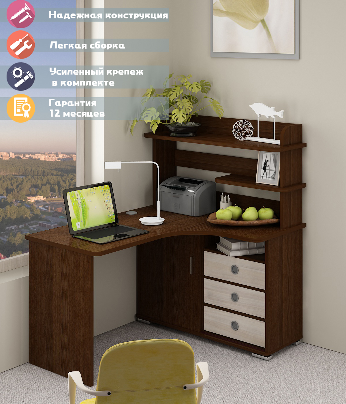 Изображение товара Стол Мэрдэс СР-145 ВКВ-ПРАВ НОВЫЙ 116x139x140 см ЛДСП цвет венге/карамель