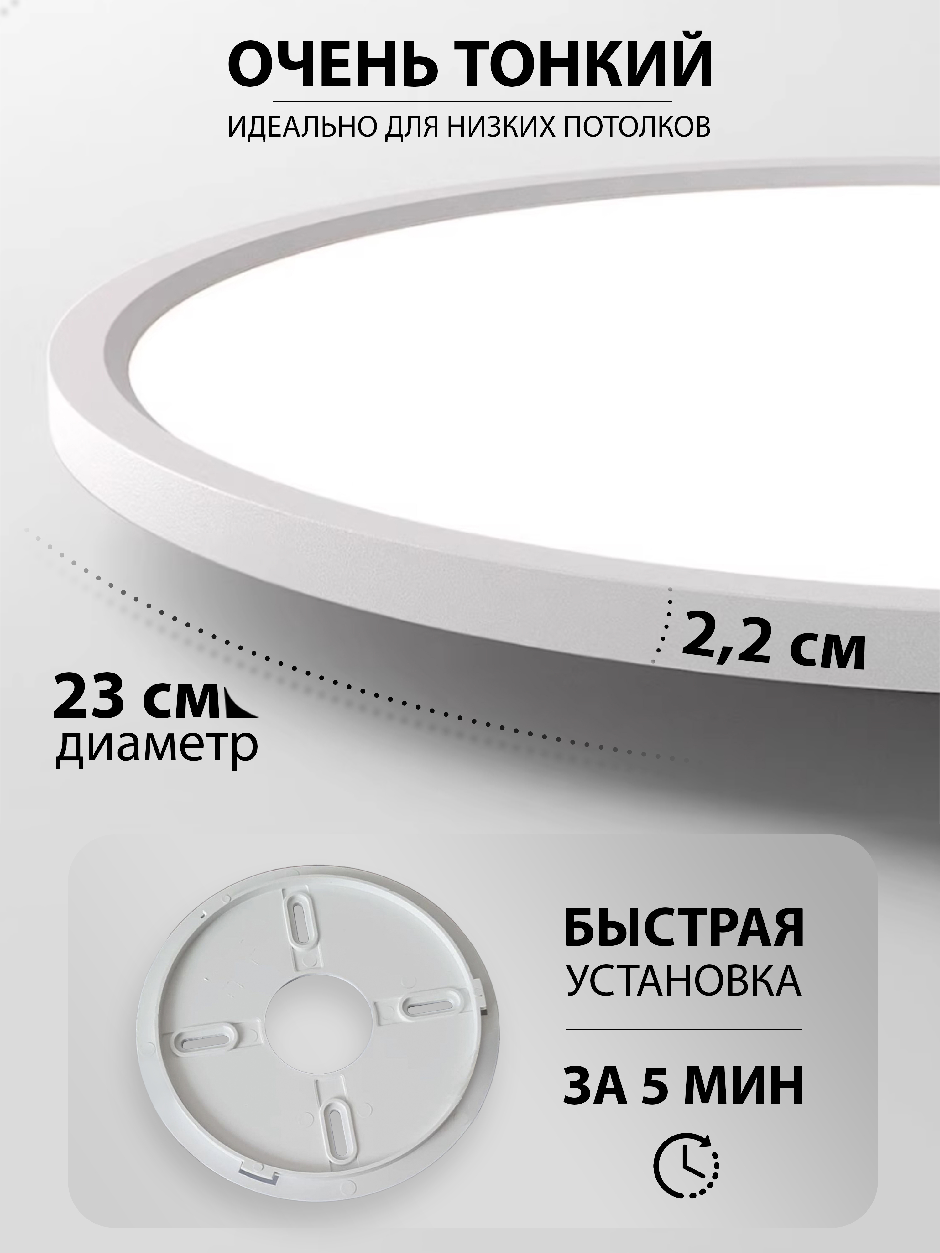 Изображение товара Светильник настенно-потолочный светодиодный Natali Kovaltseva Plain 81113/2c с пультом управления 8 м² регулируемый белый свет цвет белый