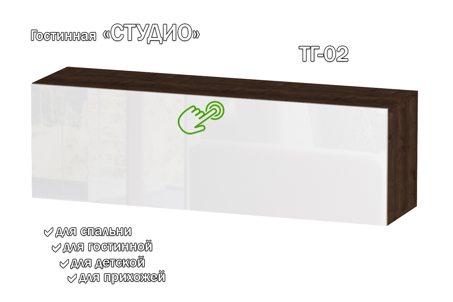 Изображение товара Полка Furnistyle 11826 160x50x42 см ЛДСП цвет белый глянец, дуб коричневый табак Изображение товара Полка Furnistyle 11826 160x50x42 см ЛДСП цвет белый глянец, дуб коричневый табак
