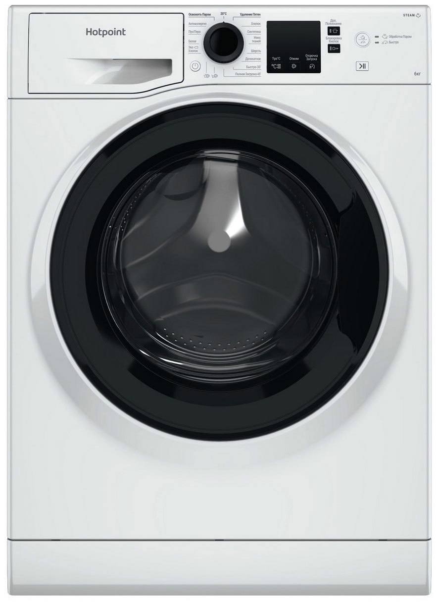 Изображение товара Стиральная машина Hotpoint Nss 6015 K V Ru 59.50x85x42.50 см 6 кг цвет белый